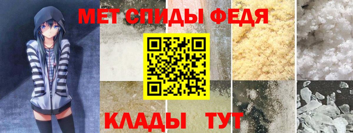 АМФЕТАМИН Розовый Каменск-Уральский
