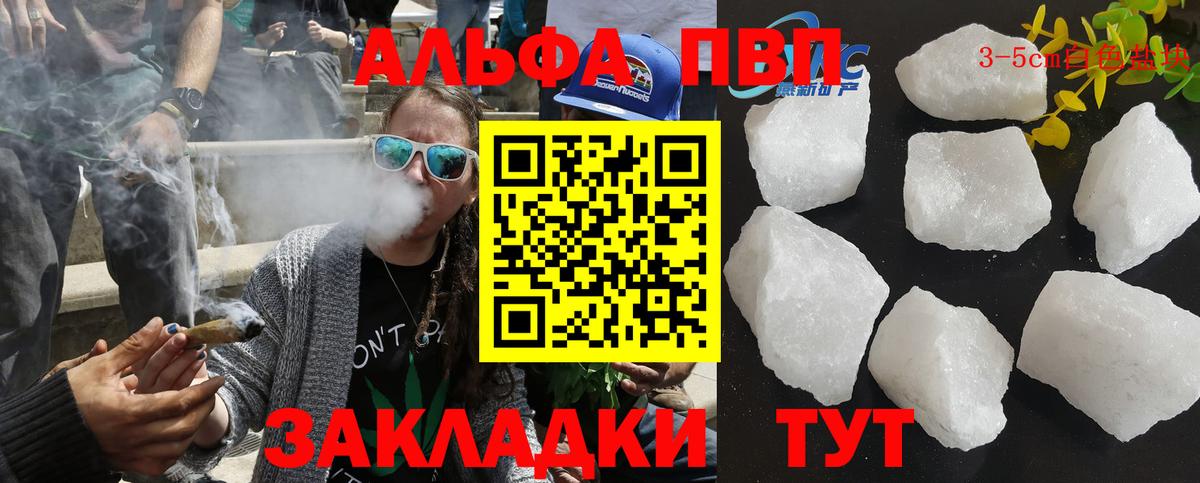Alpha-PVP СК КРИС Каменск-Уральский