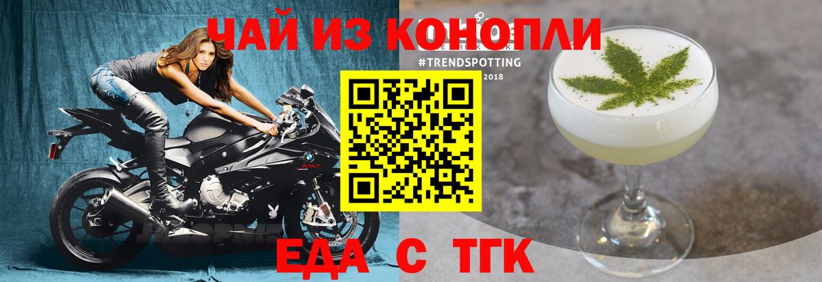 Cannafood конопля  Вход с VPN  Каменск-Уральский 