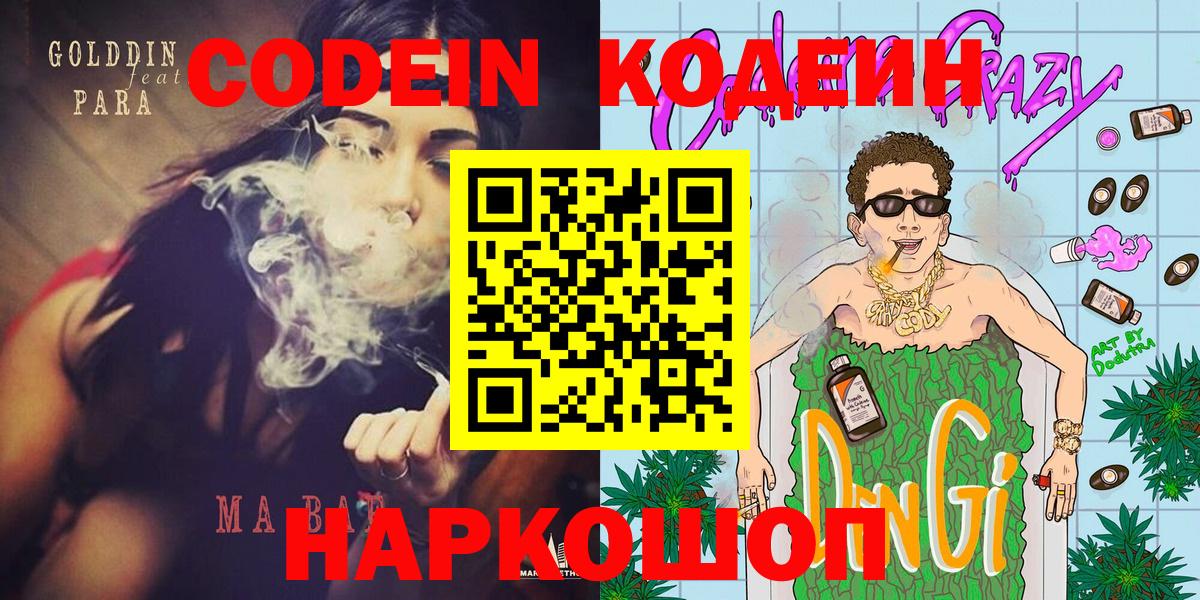 Канабис Каменск-Уральский