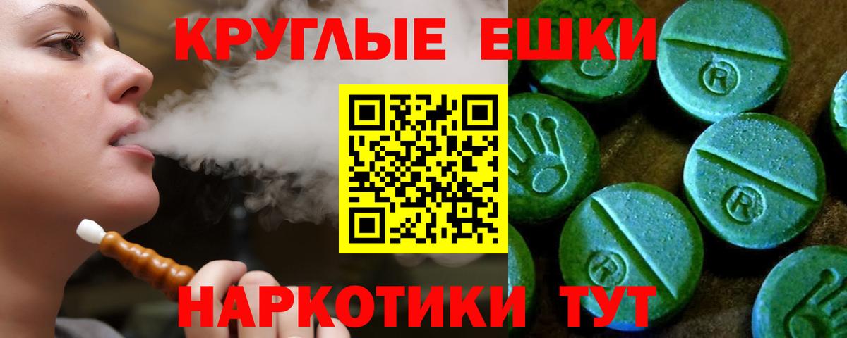Экстази 99% Каменск-Уральский