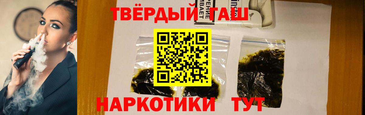 Каменск-Уральский  ГАШИШ гашик  Вход с VPN 