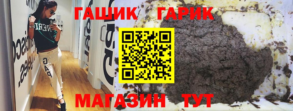 Гашиш Ice-O-Lator Каменск-Уральский