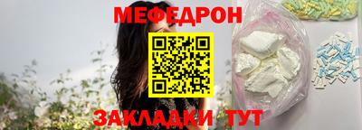 прущие крисы Кумертау