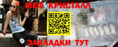 прущие крисы Кумертау
