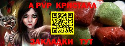 прущие крисы Кумертау