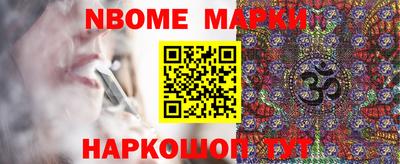 гидра Кулебаки