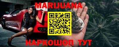 прущие крисы Кумертау