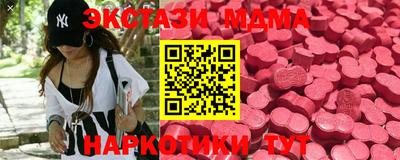 прущие крисы Кумертау
