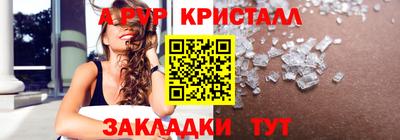 гидра Кулебаки