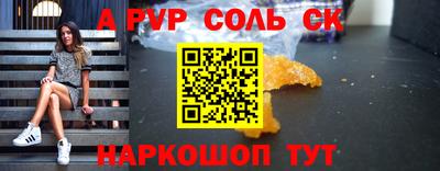 гидра Кулебаки