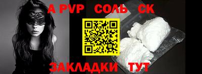 дурь Кунгур