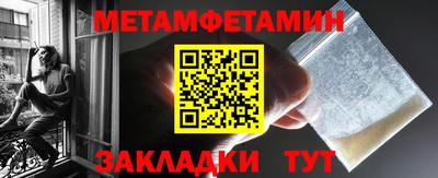 гидра Кулебаки