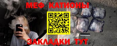 прущие крисы Кумертау