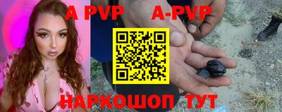 прущие крисы Кумертау