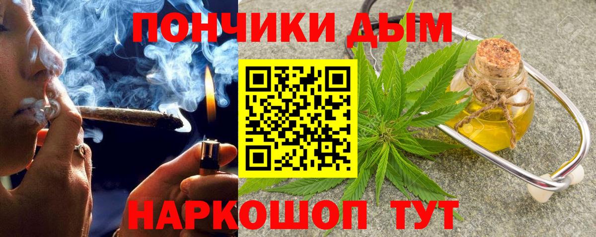 Марихуана SATIVA & INDICA Каменск-Уральский